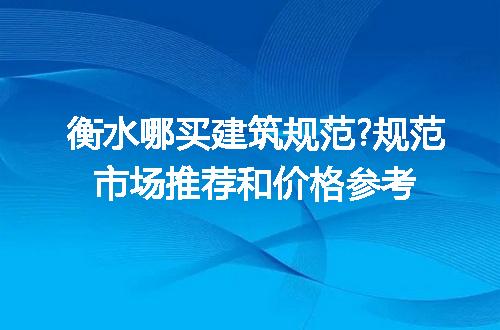 https://jian-housekeeper.oss-cn-beijing.aliyuncs.com/news/bannerImage/214021.jpg