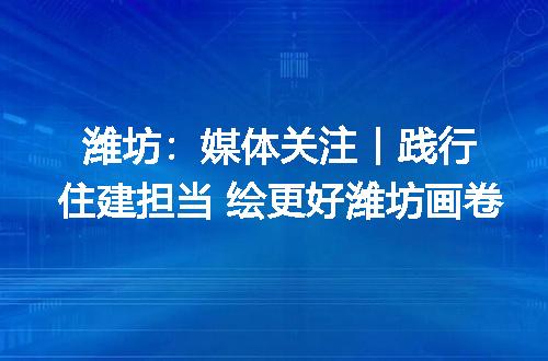 https://jian-housekeeper.oss-cn-beijing.aliyuncs.com/news/bannerImage/214155.jpg