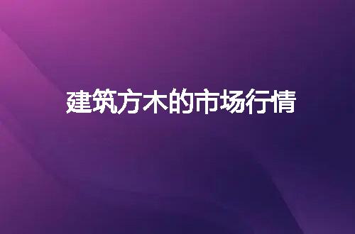 https://jian-housekeeper.oss-cn-beijing.aliyuncs.com/news/bannerImage/214283.jpg
