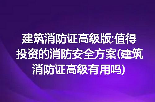 https://jian-housekeeper.oss-cn-beijing.aliyuncs.com/news/bannerImage/214284.jpg