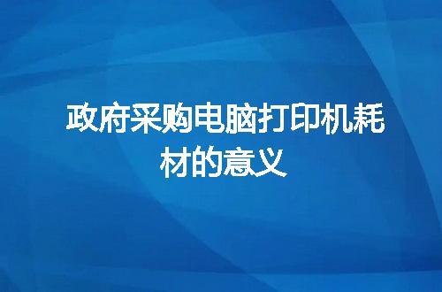 https://jian-housekeeper.oss-cn-beijing.aliyuncs.com/news/bannerImage/214289.jpg