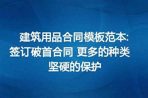 https://jian-housekeeper.oss-cn-beijing.aliyuncs.com/news/bannerImage/214482.jpg
