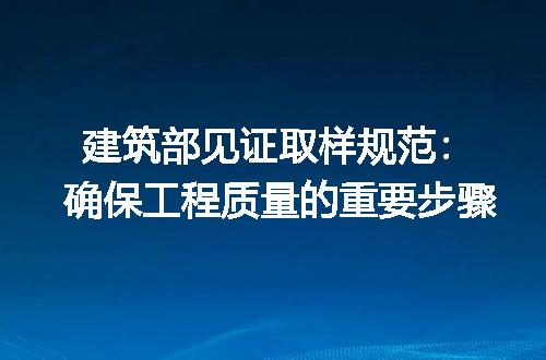 https://jian-housekeeper.oss-cn-beijing.aliyuncs.com/news/bannerImage/214528.jpg