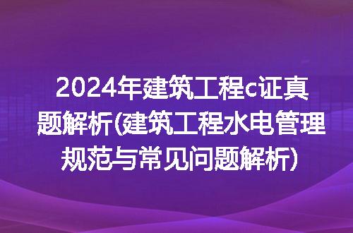 https://jian-housekeeper.oss-cn-beijing.aliyuncs.com/news/bannerImage/214543.jpg
