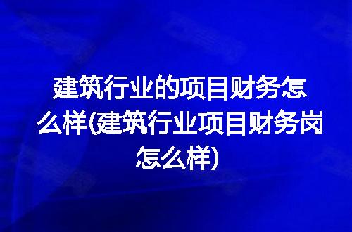 https://jian-housekeeper.oss-cn-beijing.aliyuncs.com/news/bannerImage/214562.jpg