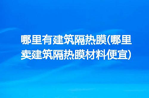 https://jian-housekeeper.oss-cn-beijing.aliyuncs.com/news/bannerImage/214574.jpg