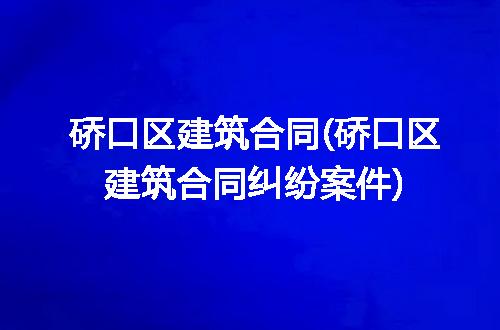 https://jian-housekeeper.oss-cn-beijing.aliyuncs.com/news/bannerImage/214582.jpg