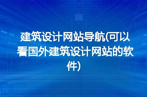 https://jian-housekeeper.oss-cn-beijing.aliyuncs.com/news/bannerImage/214589.jpg