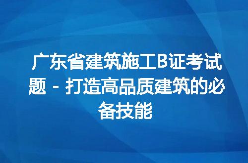 https://jian-housekeeper.oss-cn-beijing.aliyuncs.com/news/bannerImage/214621.jpg