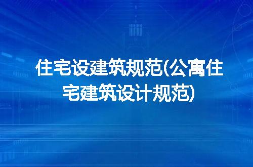 https://jian-housekeeper.oss-cn-beijing.aliyuncs.com/news/bannerImage/214630.jpg