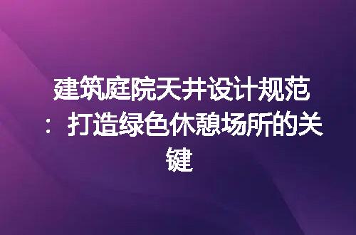 https://jian-housekeeper.oss-cn-beijing.aliyuncs.com/news/bannerImage/214631.jpg