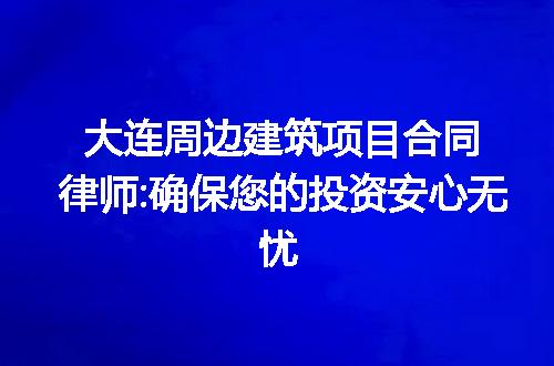 https://jian-housekeeper.oss-cn-beijing.aliyuncs.com/news/bannerImage/214634.jpg
