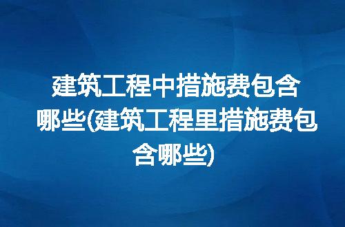 https://jian-housekeeper.oss-cn-beijing.aliyuncs.com/news/bannerImage/214654.jpg