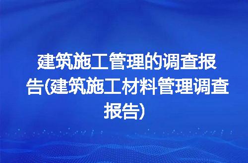 https://jian-housekeeper.oss-cn-beijing.aliyuncs.com/news/bannerImage/214661.jpg