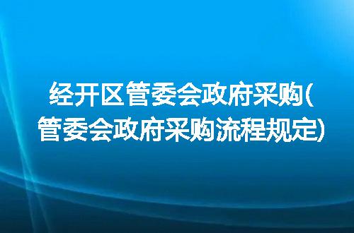 https://jian-housekeeper.oss-cn-beijing.aliyuncs.com/news/bannerImage/214682.jpg