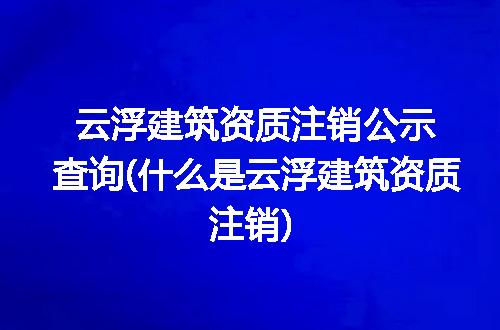 https://jian-housekeeper.oss-cn-beijing.aliyuncs.com/news/bannerImage/214688.jpg