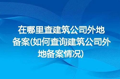 https://jian-housekeeper.oss-cn-beijing.aliyuncs.com/news/bannerImage/214693.jpg