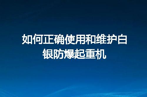 https://jian-housekeeper.oss-cn-beijing.aliyuncs.com/news/bannerImage/21470.jpg