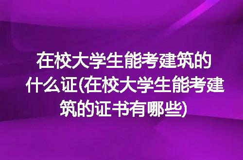 https://jian-housekeeper.oss-cn-beijing.aliyuncs.com/news/bannerImage/214708.jpg