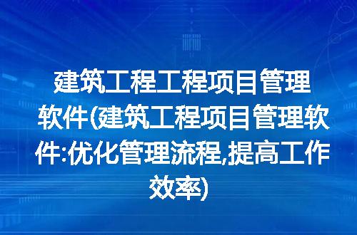 https://jian-housekeeper.oss-cn-beijing.aliyuncs.com/news/bannerImage/214717.jpg