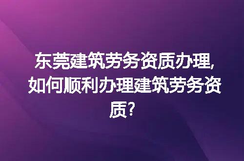 https://jian-housekeeper.oss-cn-beijing.aliyuncs.com/news/bannerImage/214718.jpg