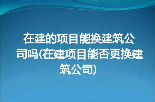 https://jian-housekeeper.oss-cn-beijing.aliyuncs.com/news/bannerImage/214719.jpg