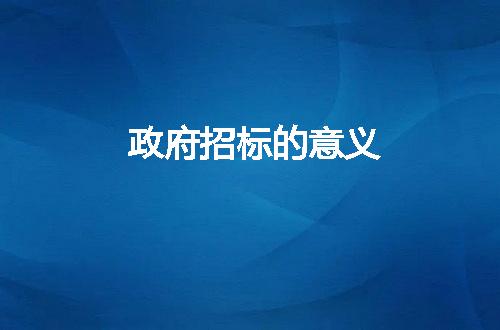https://jian-housekeeper.oss-cn-beijing.aliyuncs.com/news/bannerImage/214720.jpg