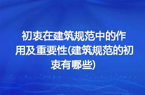 https://jian-housekeeper.oss-cn-beijing.aliyuncs.com/news/bannerImage/214731.jpg