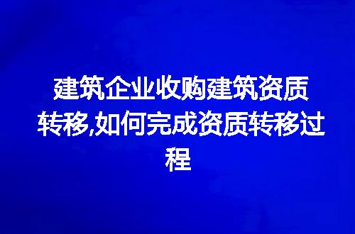 https://jian-housekeeper.oss-cn-beijing.aliyuncs.com/news/bannerImage/214732.jpg