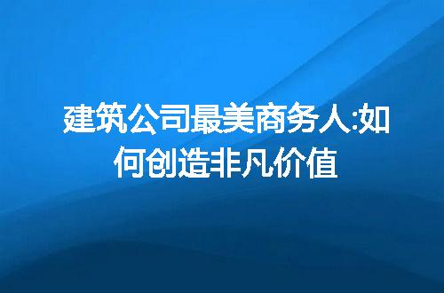 https://jian-housekeeper.oss-cn-beijing.aliyuncs.com/news/bannerImage/214735.jpg
