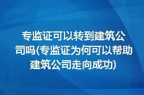 https://jian-housekeeper.oss-cn-beijing.aliyuncs.com/news/bannerImage/214737.jpg