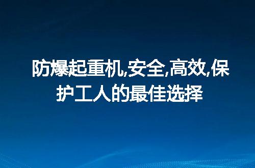 https://jian-housekeeper.oss-cn-beijing.aliyuncs.com/news/bannerImage/21477.jpg