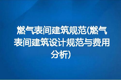 https://jian-housekeeper.oss-cn-beijing.aliyuncs.com/news/bannerImage/215062.jpg