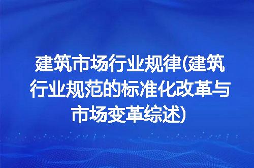 https://jian-housekeeper.oss-cn-beijing.aliyuncs.com/news/bannerImage/215077.jpg