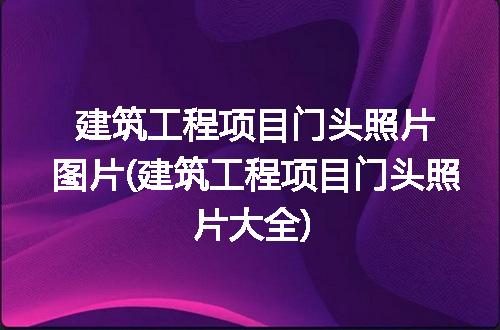 https://jian-housekeeper.oss-cn-beijing.aliyuncs.com/news/bannerImage/215083.jpg