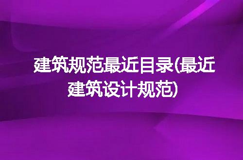 https://jian-housekeeper.oss-cn-beijing.aliyuncs.com/news/bannerImage/215088.jpg