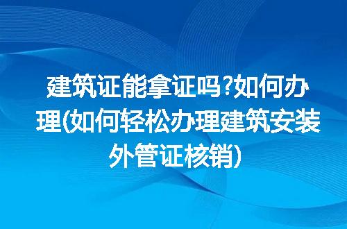 https://jian-housekeeper.oss-cn-beijing.aliyuncs.com/news/bannerImage/215115.jpg