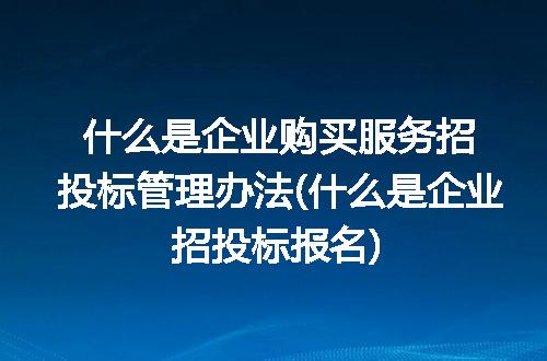 https://jian-housekeeper.oss-cn-beijing.aliyuncs.com/news/bannerImage/215119.jpg