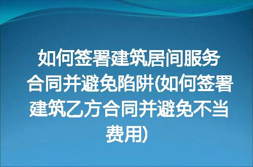 https://jian-housekeeper.oss-cn-beijing.aliyuncs.com/news/bannerImage/215128.jpg