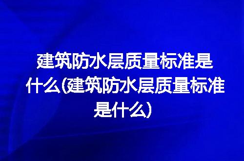 https://jian-housekeeper.oss-cn-beijing.aliyuncs.com/news/bannerImage/215133.jpg