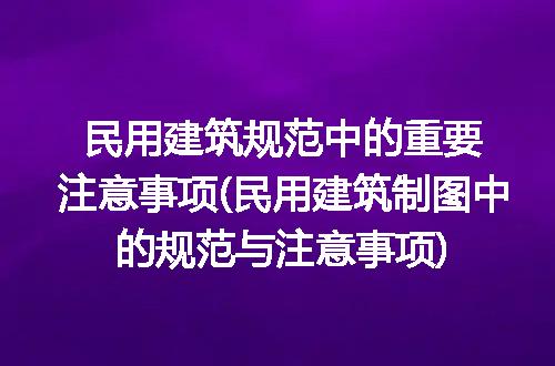 https://jian-housekeeper.oss-cn-beijing.aliyuncs.com/news/bannerImage/215135.jpg