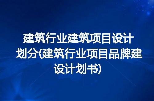 https://jian-housekeeper.oss-cn-beijing.aliyuncs.com/news/bannerImage/215139.jpg