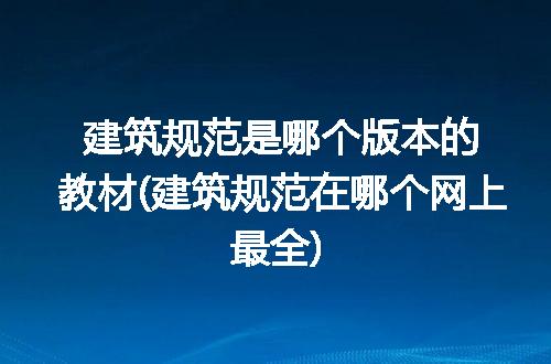 https://jian-housekeeper.oss-cn-beijing.aliyuncs.com/news/bannerImage/215172.jpg