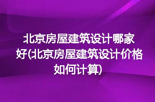 https://jian-housekeeper.oss-cn-beijing.aliyuncs.com/news/bannerImage/215177.jpg
