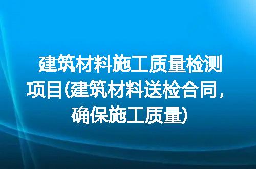 https://jian-housekeeper.oss-cn-beijing.aliyuncs.com/news/bannerImage/215194.jpg