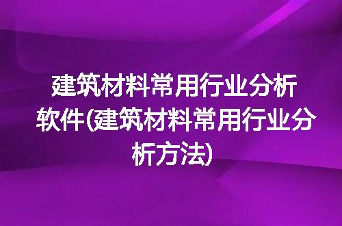 https://jian-housekeeper.oss-cn-beijing.aliyuncs.com/news/bannerImage/215219.jpg