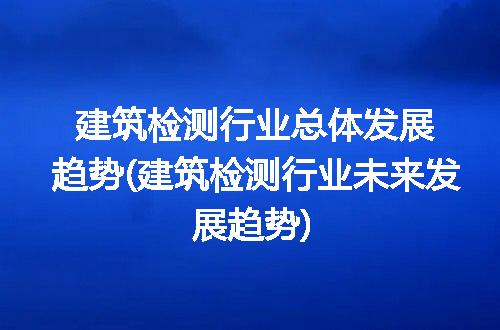 https://jian-housekeeper.oss-cn-beijing.aliyuncs.com/news/bannerImage/215242.jpg