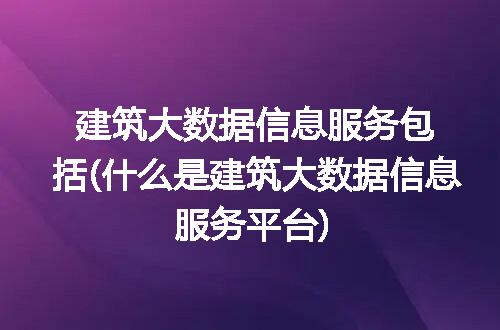 https://jian-housekeeper.oss-cn-beijing.aliyuncs.com/news/bannerImage/215255.jpg