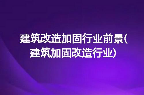 https://jian-housekeeper.oss-cn-beijing.aliyuncs.com/news/bannerImage/215256.jpg