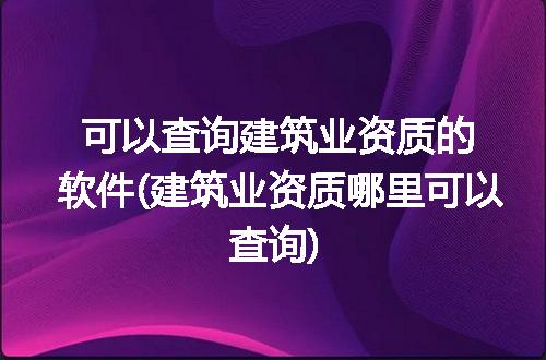 https://jian-housekeeper.oss-cn-beijing.aliyuncs.com/news/bannerImage/215277.jpg